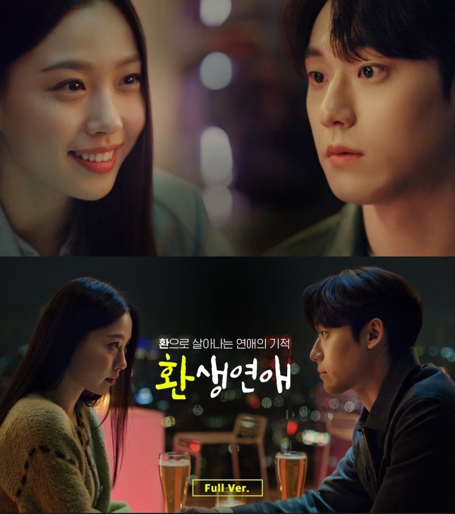 Reincarnation Love - Sinopsis, Pemain, OST, Episode, Review