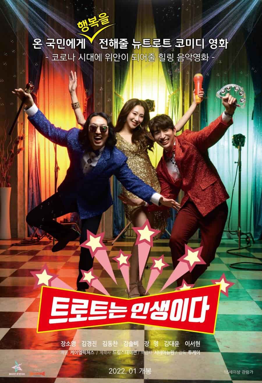 Trot Is Life - Sinopsis, Pemain, OST, Review