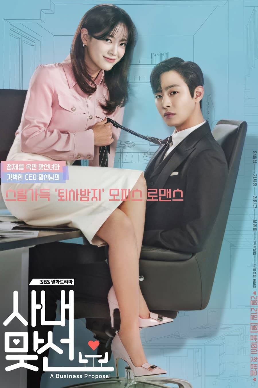A Business Proposal - Sinopsis, Pemain, OST, Episode, Review