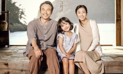 Cicadas - Sinopsis, Pemain, OST, Review