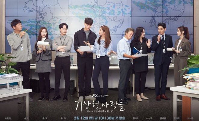 Forecasting Love and Weather - Sinopsis, Pemain, OST, Episode, Review