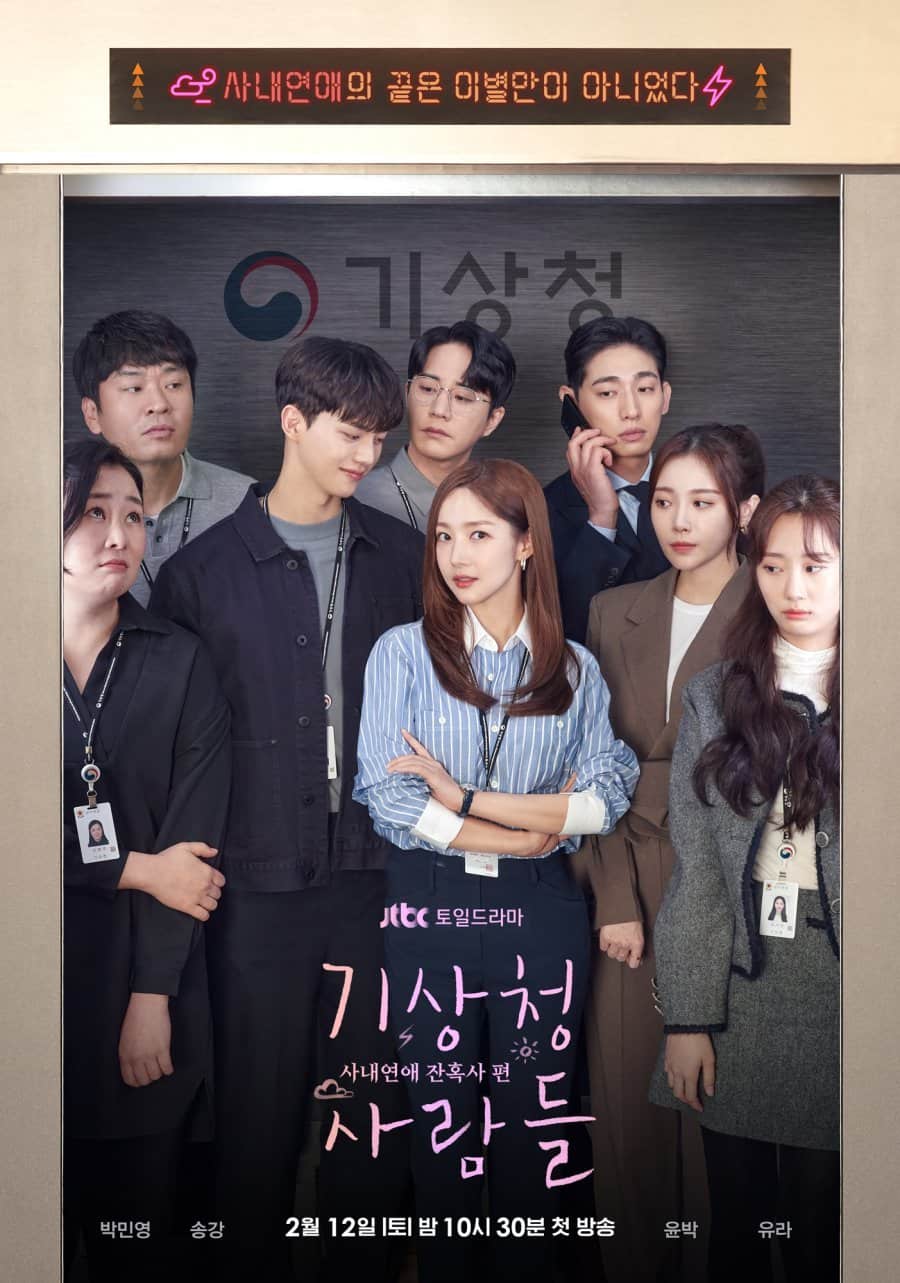 Forecasting Love and Weather - Sinopsis, Pemain, OST, Episode, Review