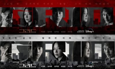 Grid - Sinopsis, Pemain, OST, Episode, Review