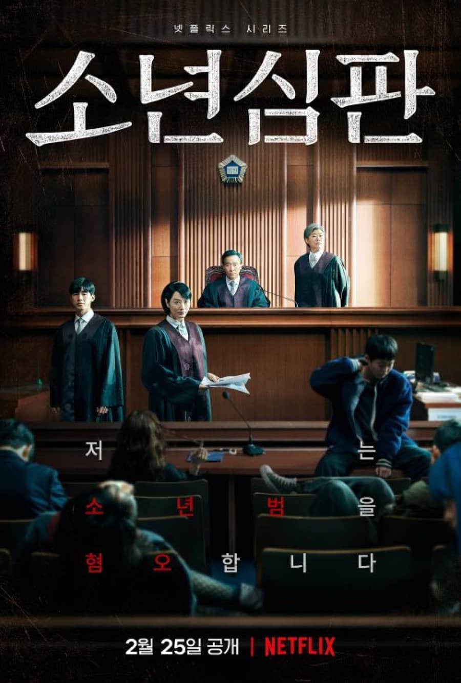 Juvenile Justice - Sinopsis, Pemain, OST, Episode, Review