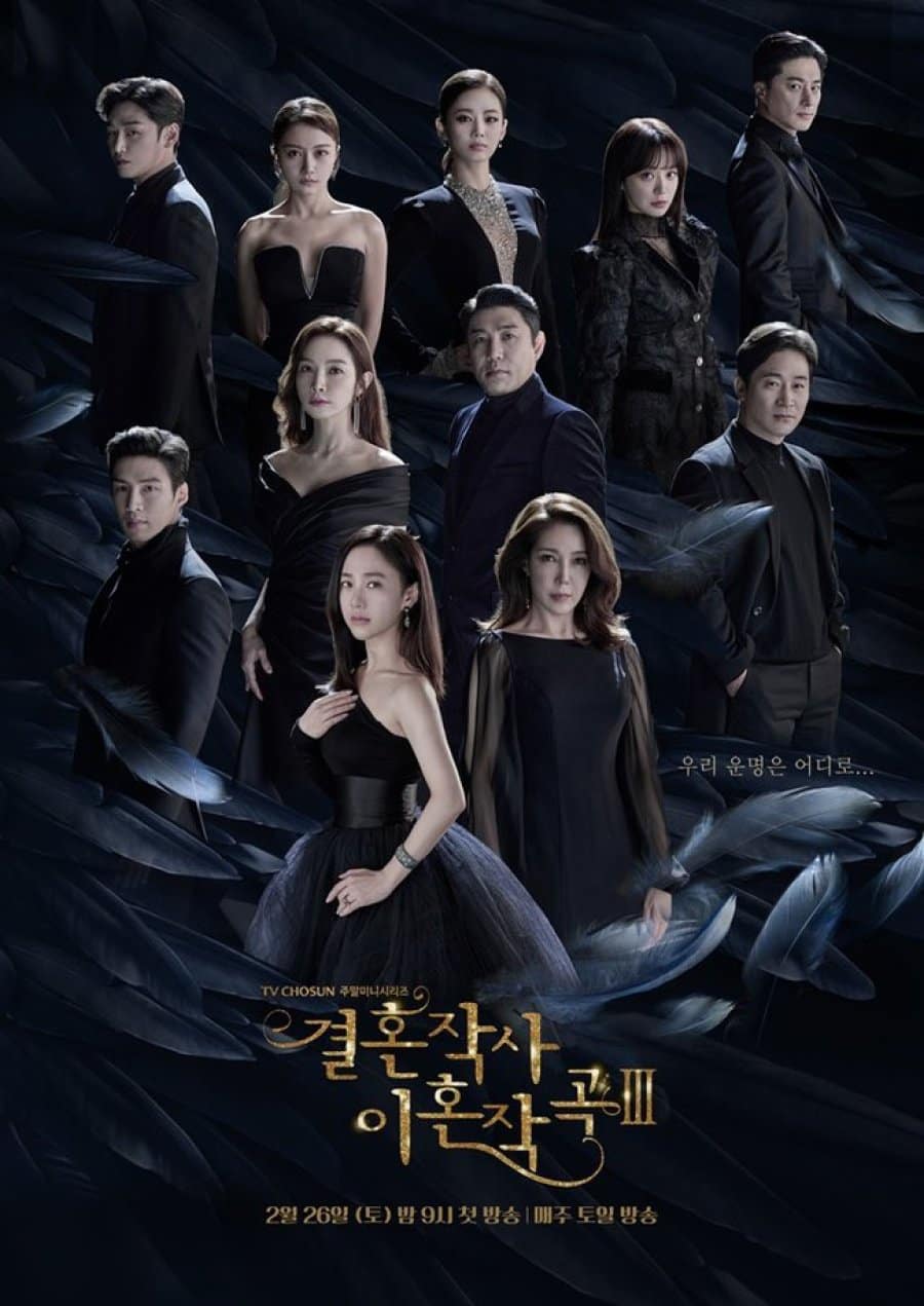 Love (ft. Marriage and Divorce) 3 - Sinopsis, Pemain, OST, Episode, Review