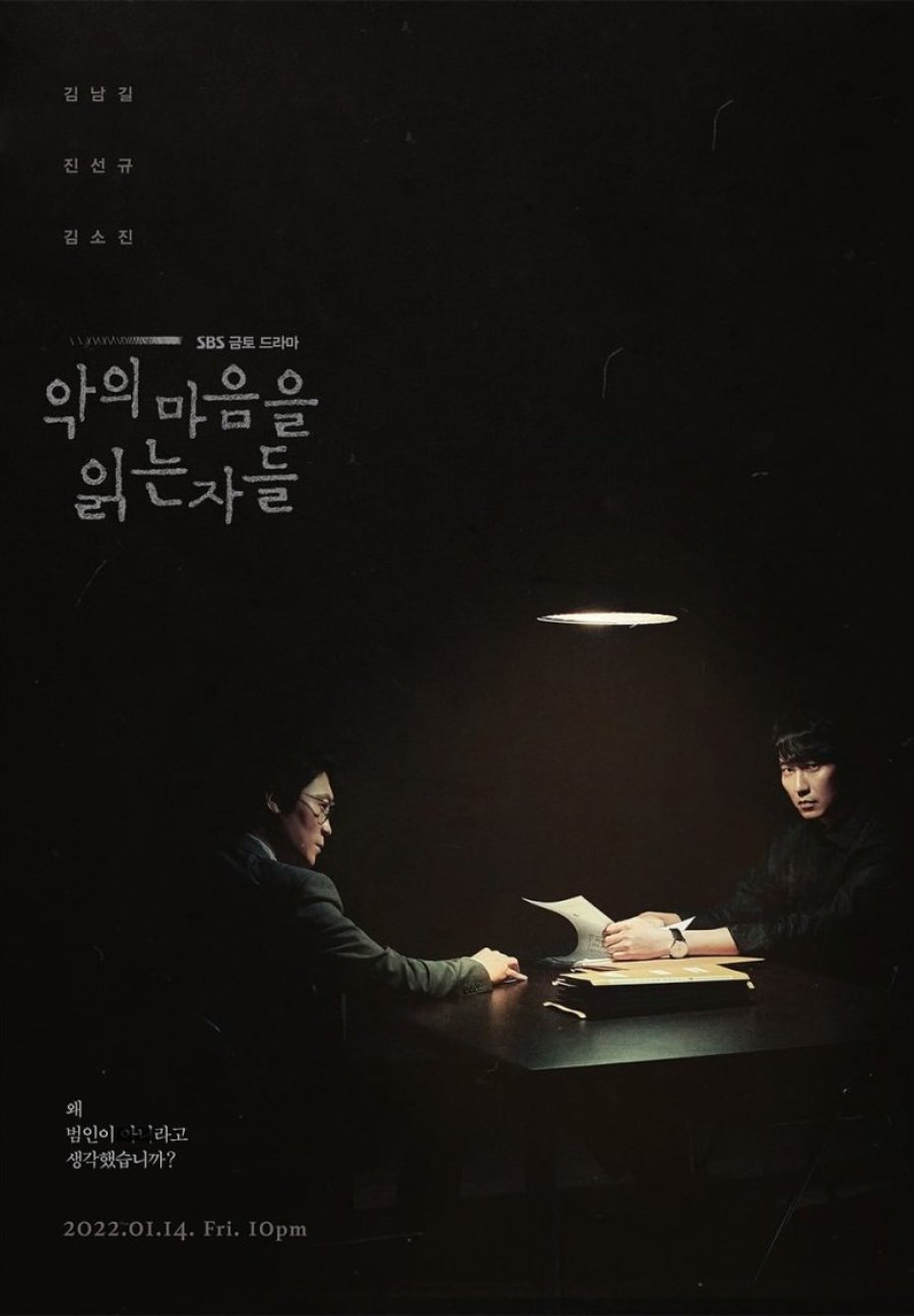 Through the Darkness - Sinopsis, Pemain, OST, Episode, Review