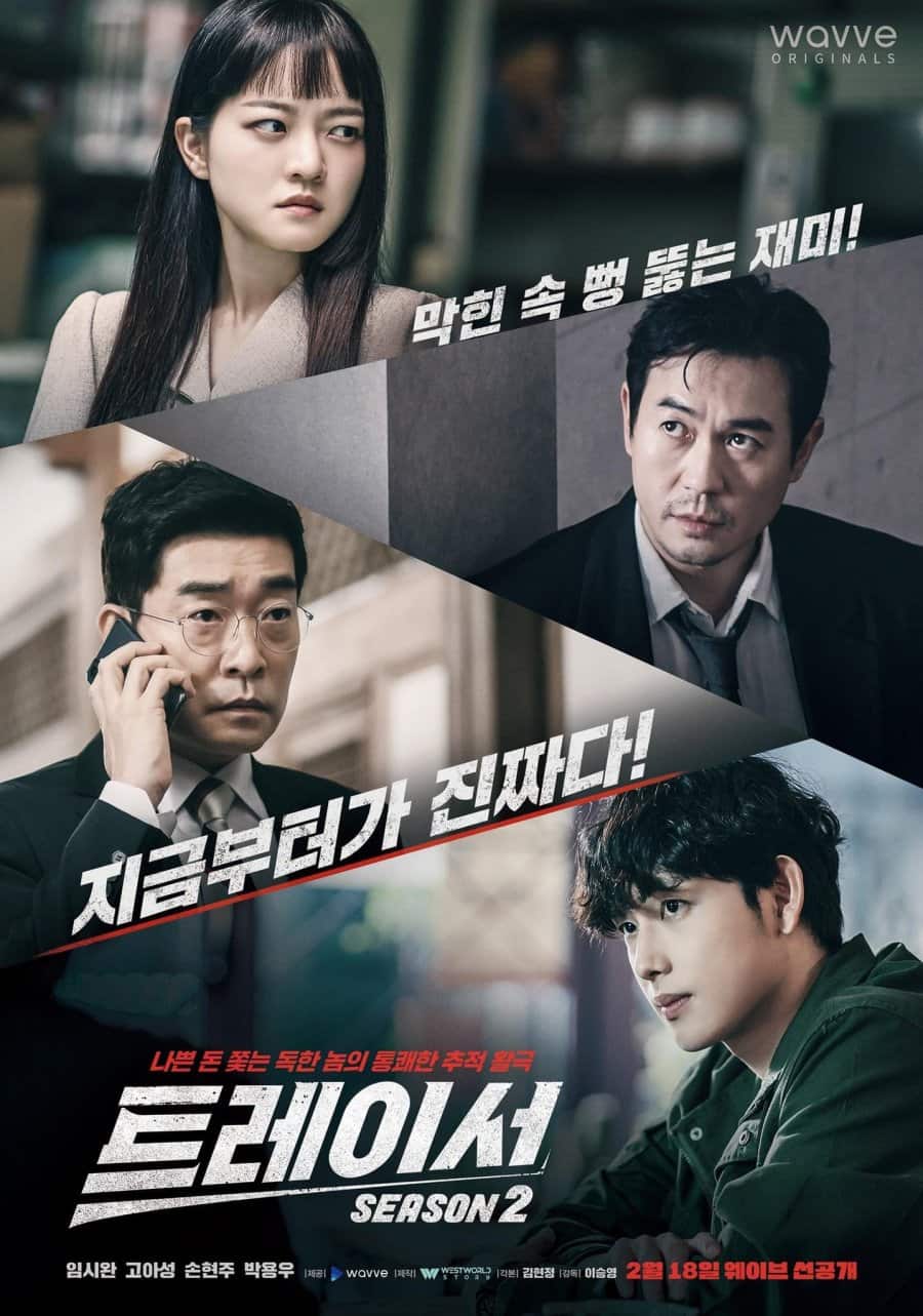 Tracer Season 2 - Sinopsis, Pemain, OST, Episode, Review