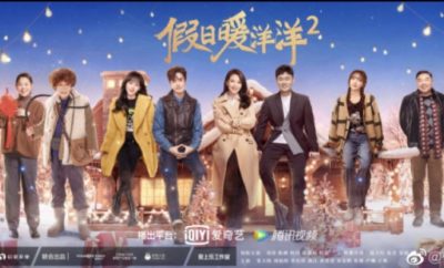 Vacation of Love 2 - Sinopsis, Pemain, OST, Episode, Review