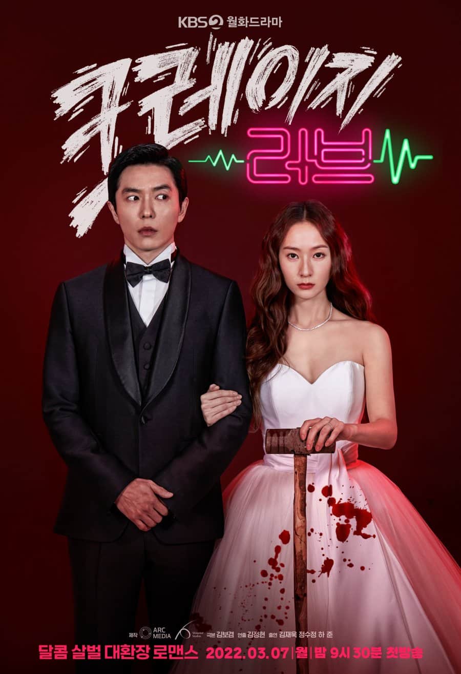 Crazy Love - Sinopsis, Pemain, OST, Episode, Review