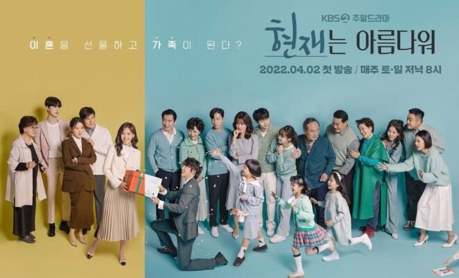 It's Beautiful Now - Sinopsis, Pemain, OST, Episode, Review