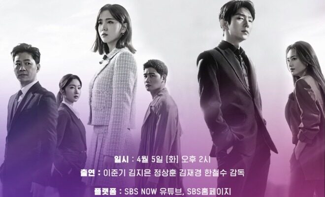 Again My Life - Sinopsis, Pemain, OST, Episode, Review