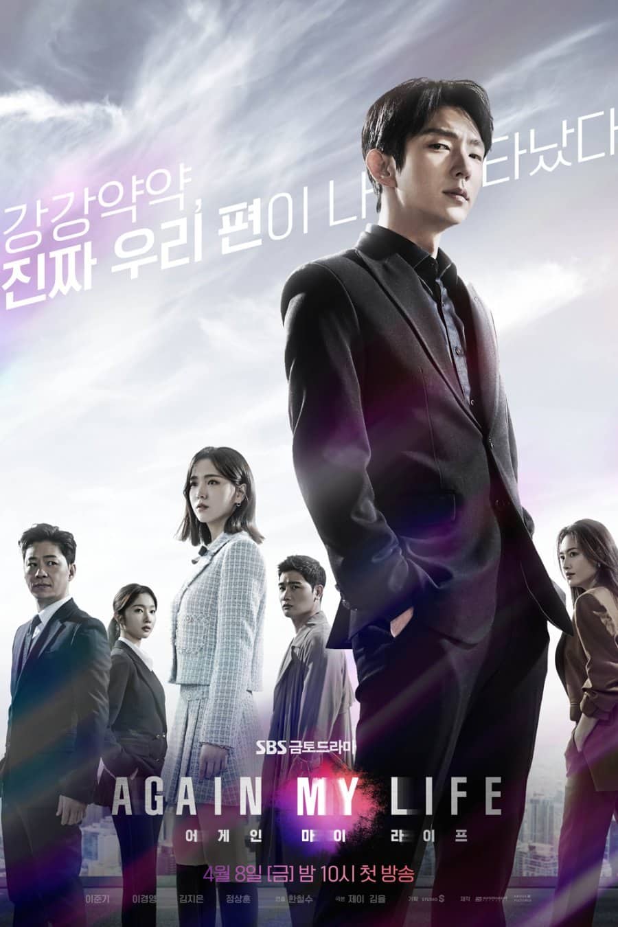 Again My Life - Sinopsis, Pemain, OST, Episode, Review