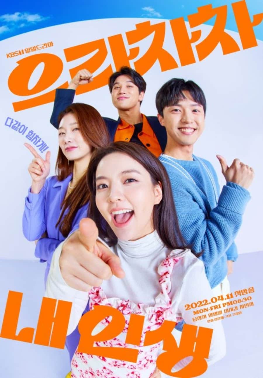 Bravo, My Life - Sinopsis, Pemain, OST, Episode, Review