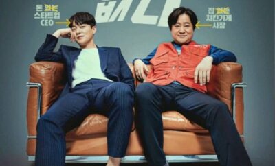 Goo Pil Soo Is Not There - Sinopsis, Pemain, OST, Episode, Review