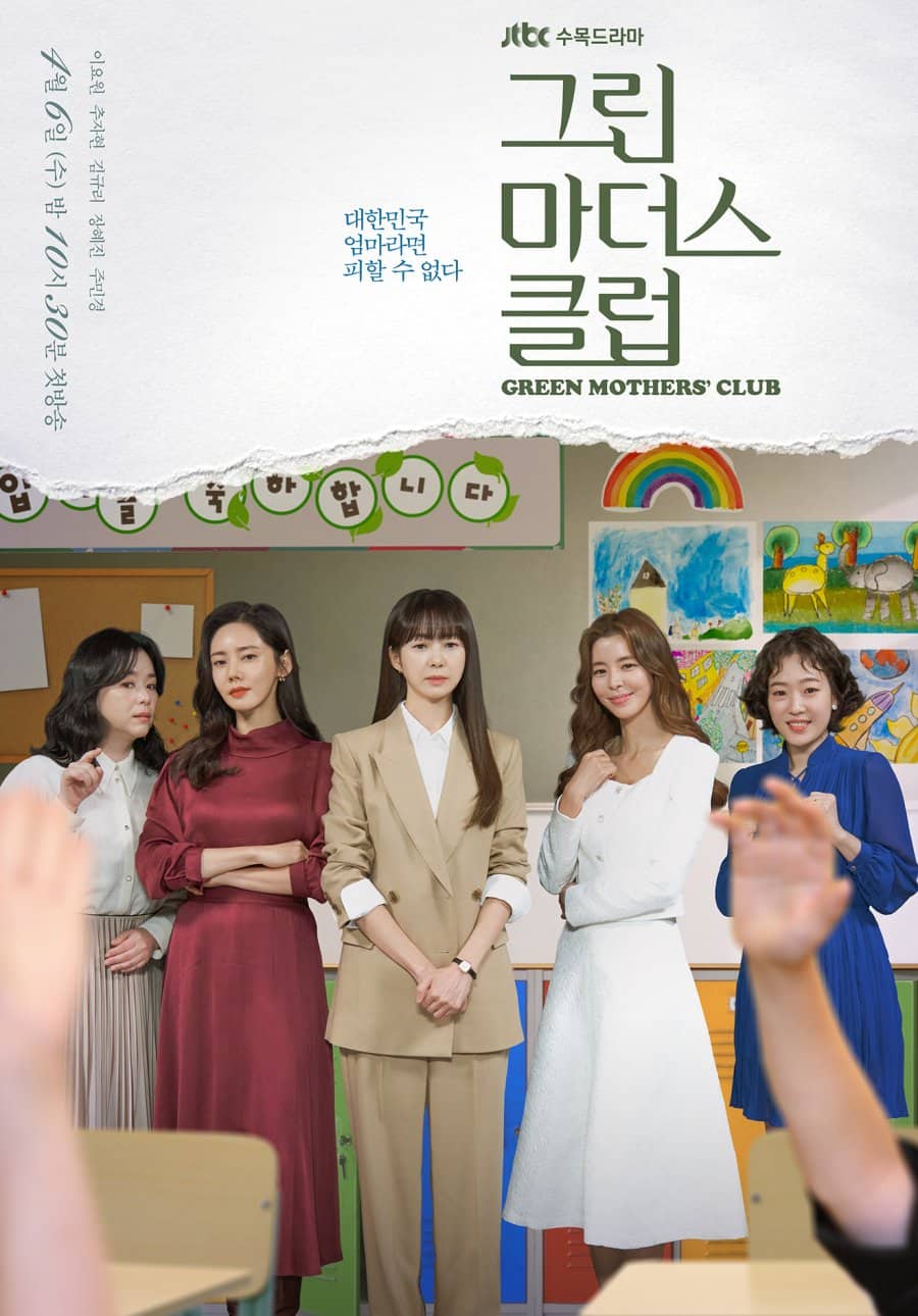 Green Mothers' Club - Sinopsis, Pemain, OST, Episode, Review