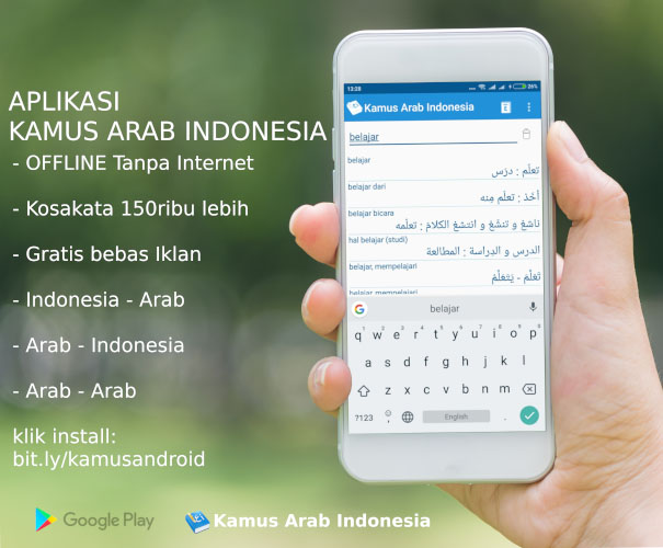 Penerjemah Bahasa Arab Indonesia