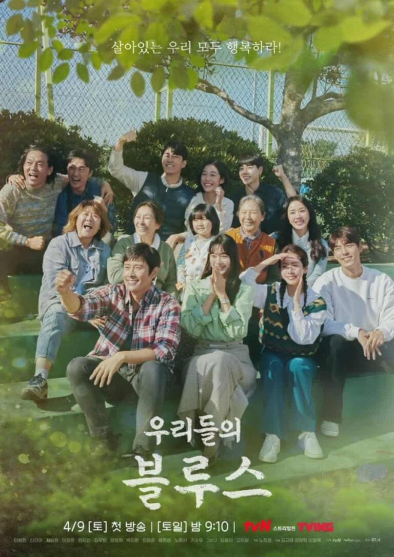 Our Blues Sinopsis, Pemain, OST, Episode, Review