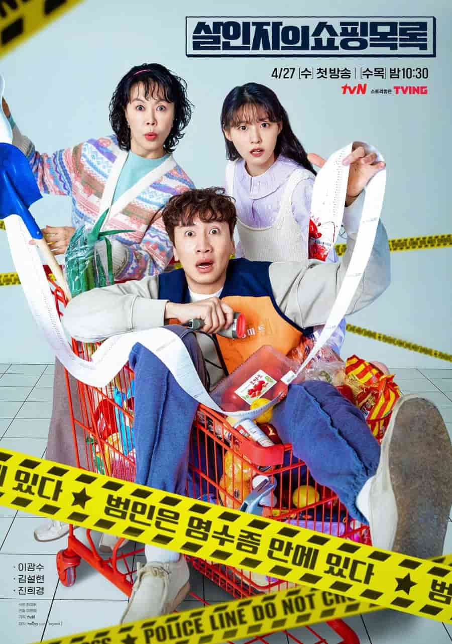 The Killer's Shopping List - Sinopsis, Pemain, OST, Episode, Review