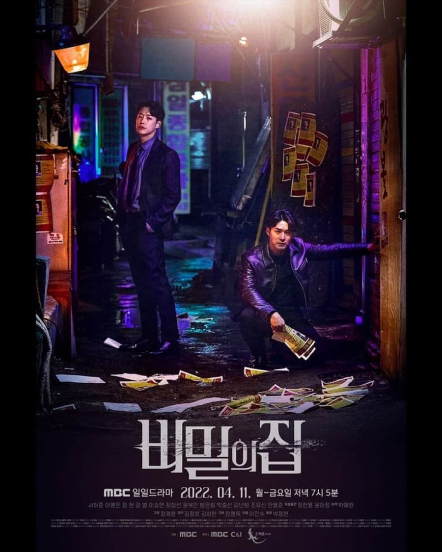 The Secret House - Sinopsis, Pemain, OST, Episode, Review