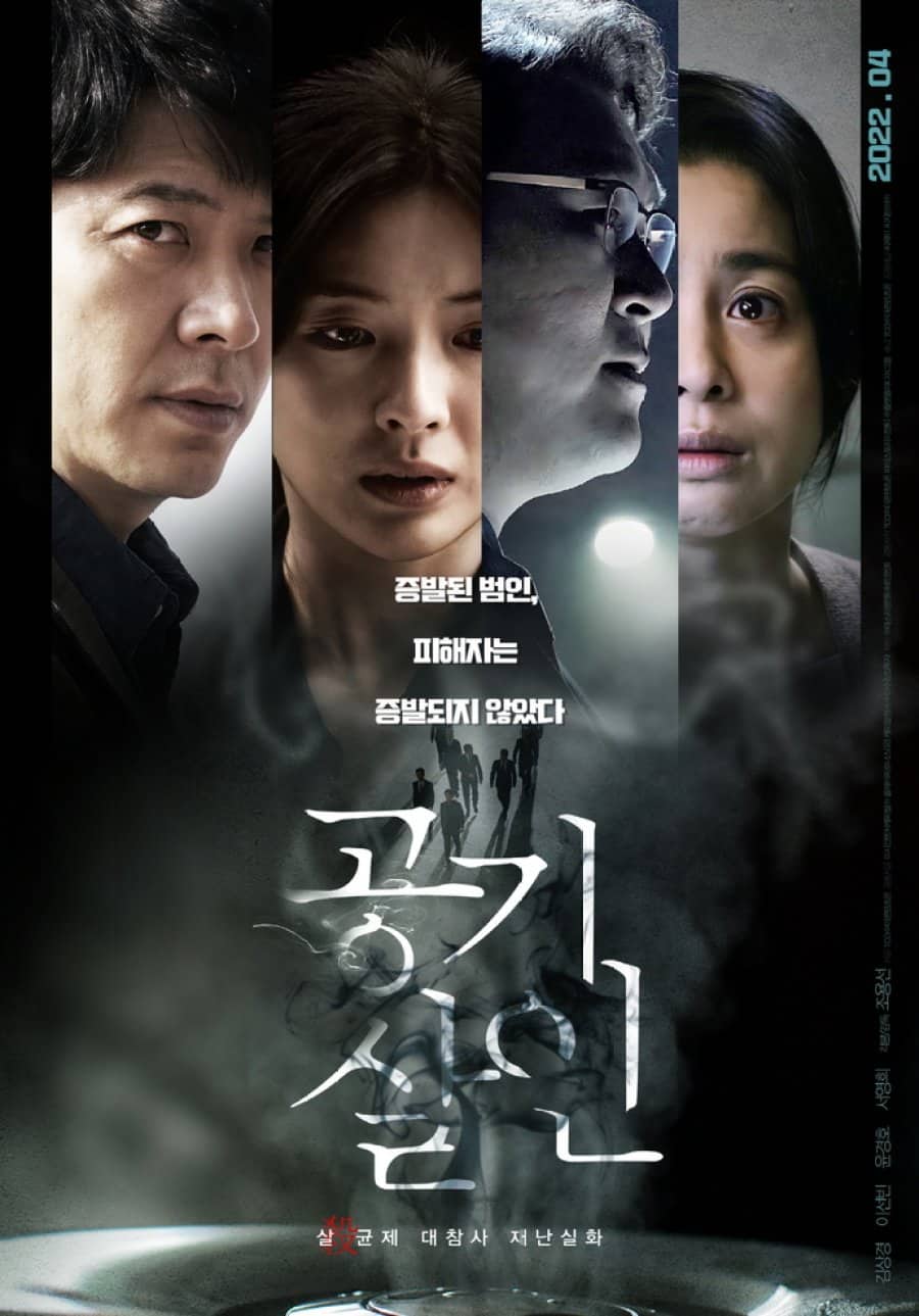 Toxic - Sinopsis, Pemain, OST, Review