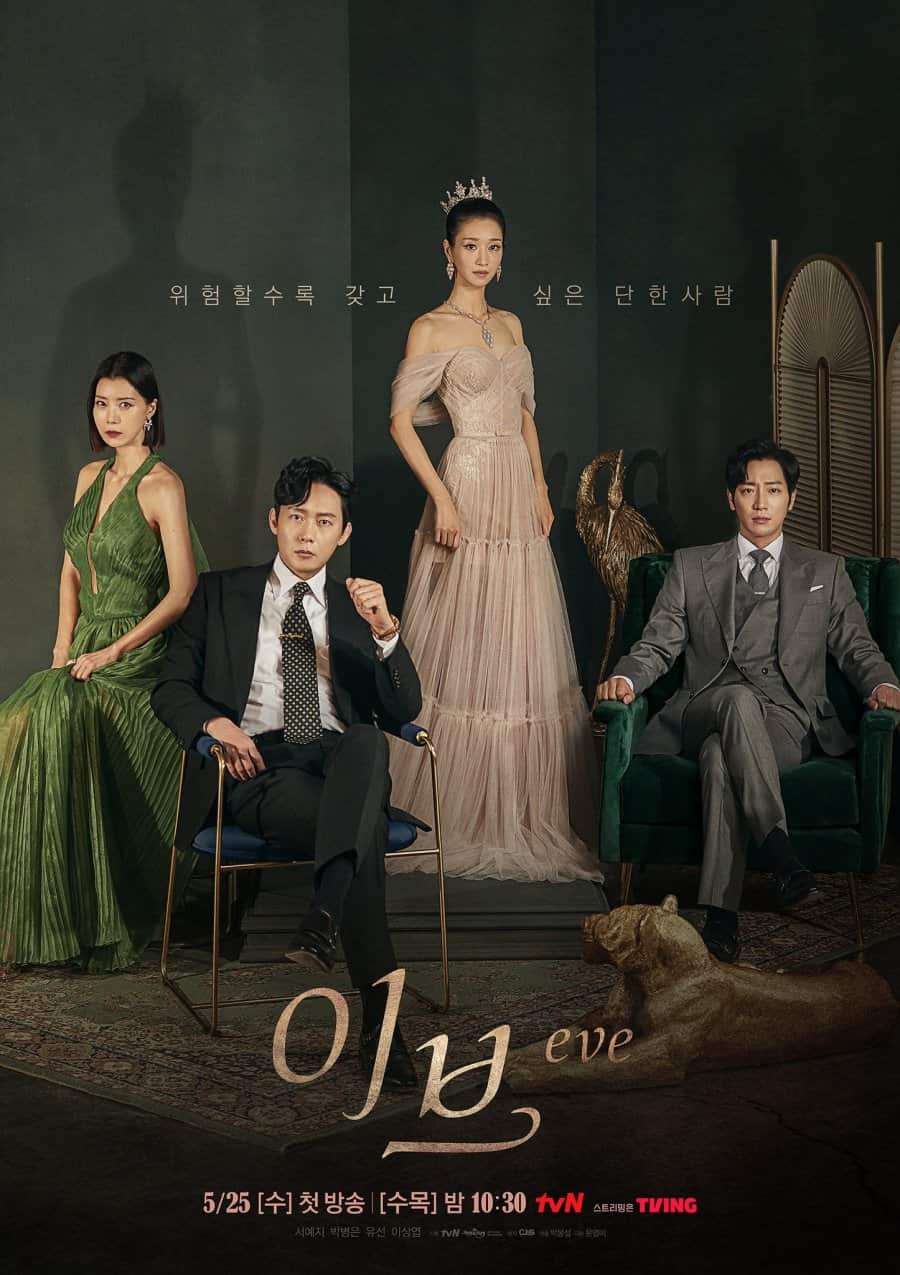 Eve - Sinopsis, Pemain, OST, Episode, Review