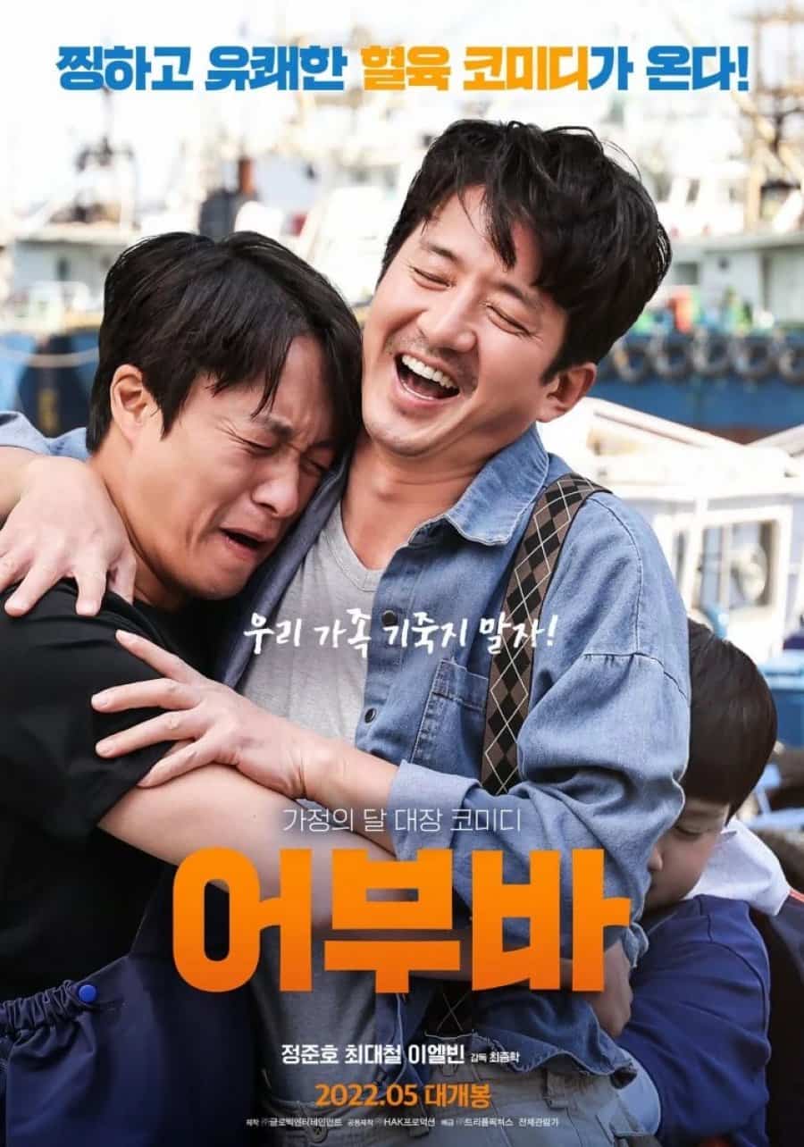 Piggy Back - Sinopsis, Pemain, OST, Review