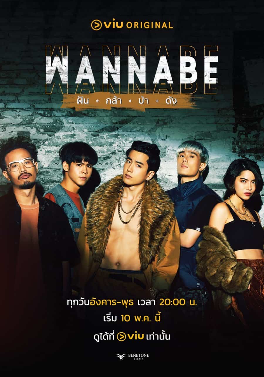 Wannabe - Sinopsis, Pemain, OST, Episode, Review
