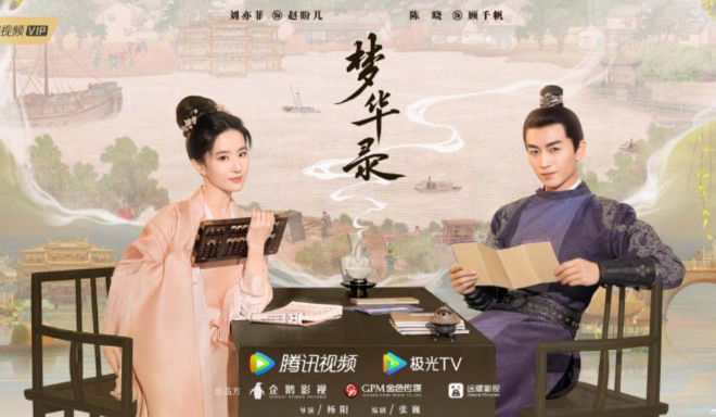 A Dream of Splendor - Sinopsis, Pemain, OST, Episode, Review