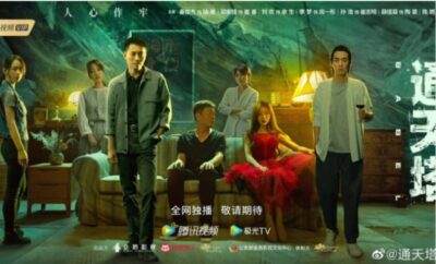 Babel - Sinopsis, Pemain, OST, Episode, Review