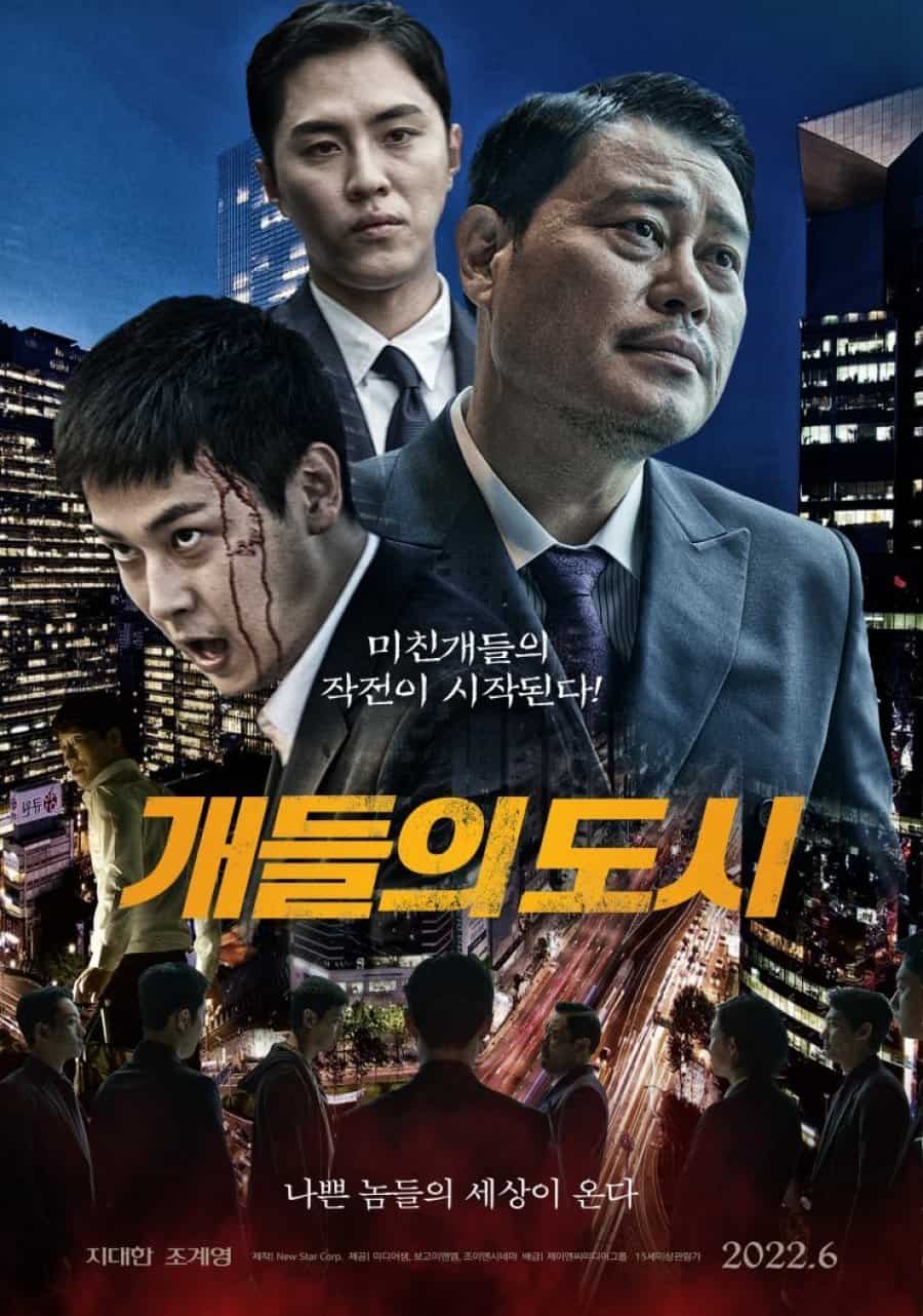 City of Dogs - Sinopsis, Pemain, OST, Review