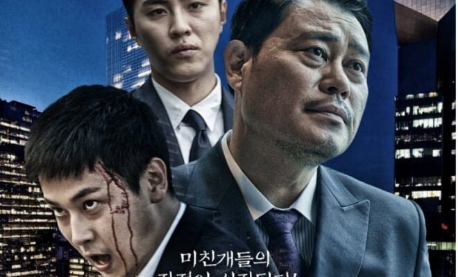 City of Dogs - Sinopsis, Pemain, OST, Review