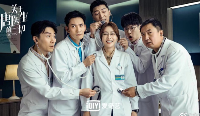 Dr. Tang - Sinopsis, Pemain, OST, Episode, Review