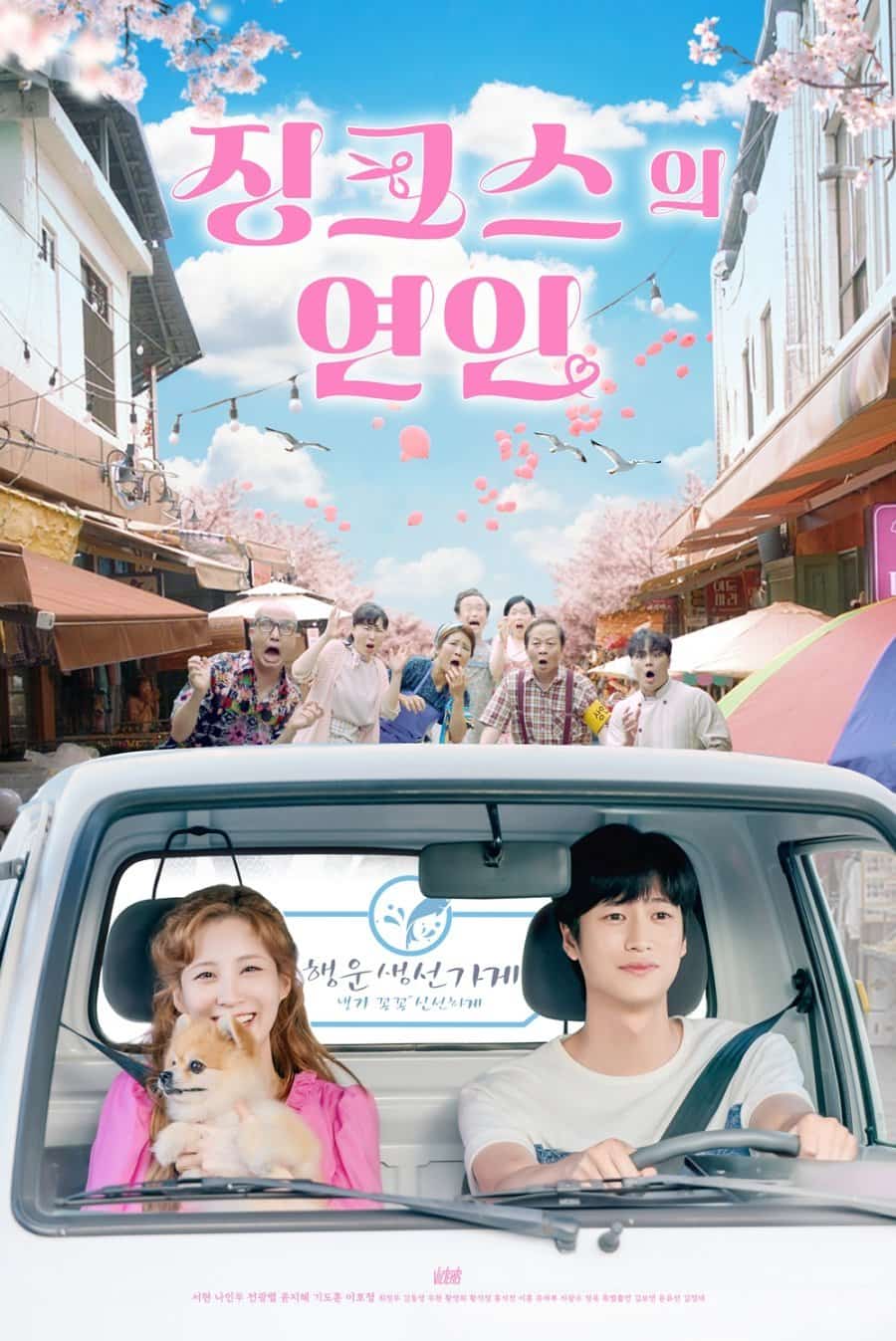 Jinxed At First - Sinopsis, Pemain, OST, Episode, Review