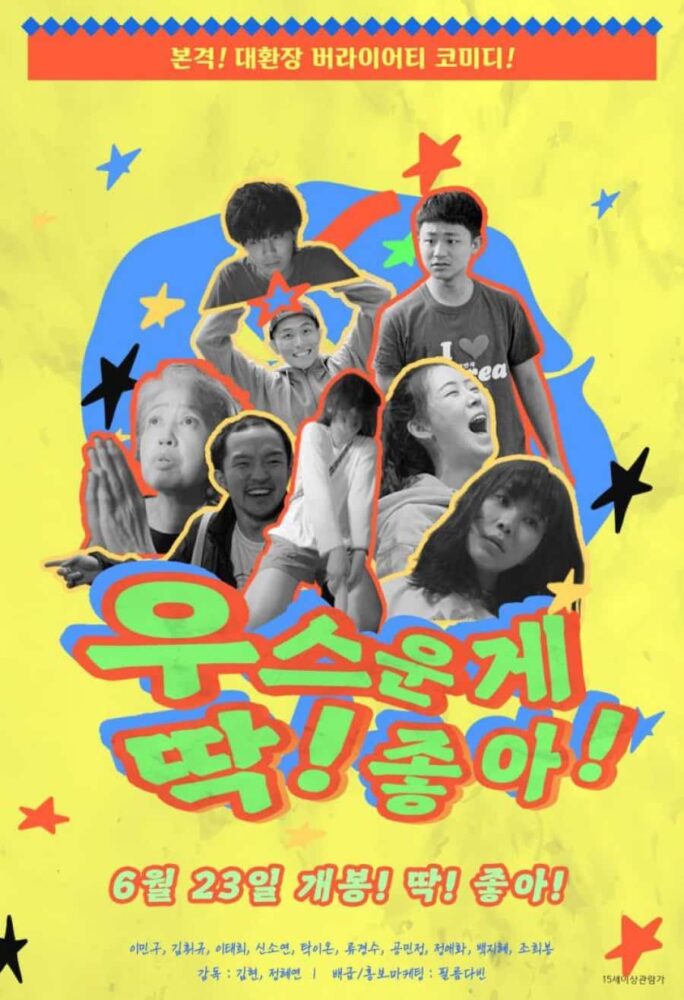 Just For Laughs! Sinopsis, Pemain, OST, Review