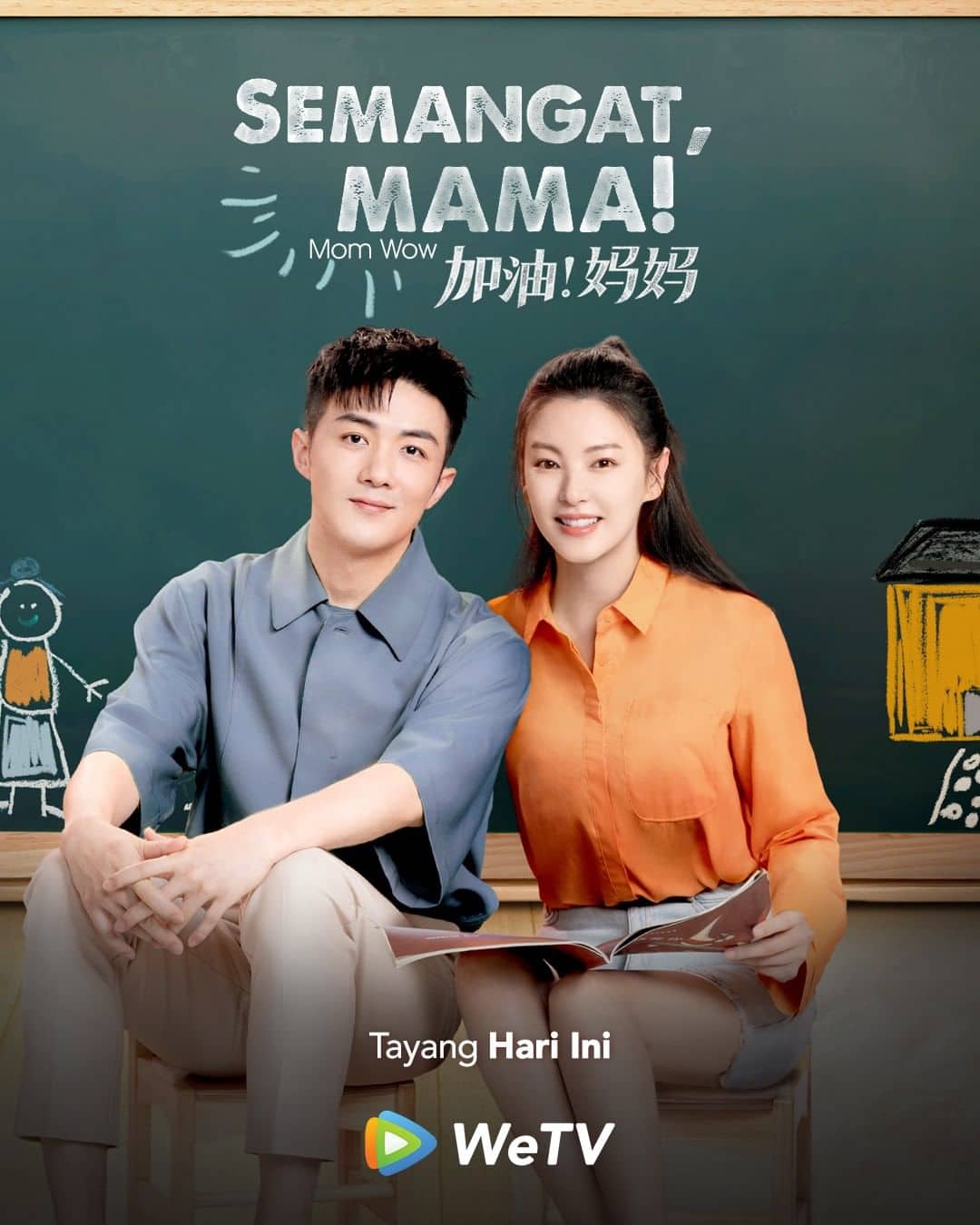 Mom Now - Sinopsis, Pemain, OST, Episode, Review
