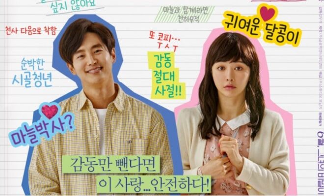 Move to Mind - Sinopsis, Pemain, OST, Review