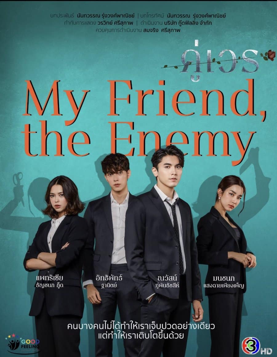 My Friend the Enemy - Sinopsis, Pemain, OST, Episode, Review