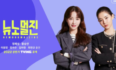 New Normal Zine - Sinopsis, Pemain, OST, Episode, Review