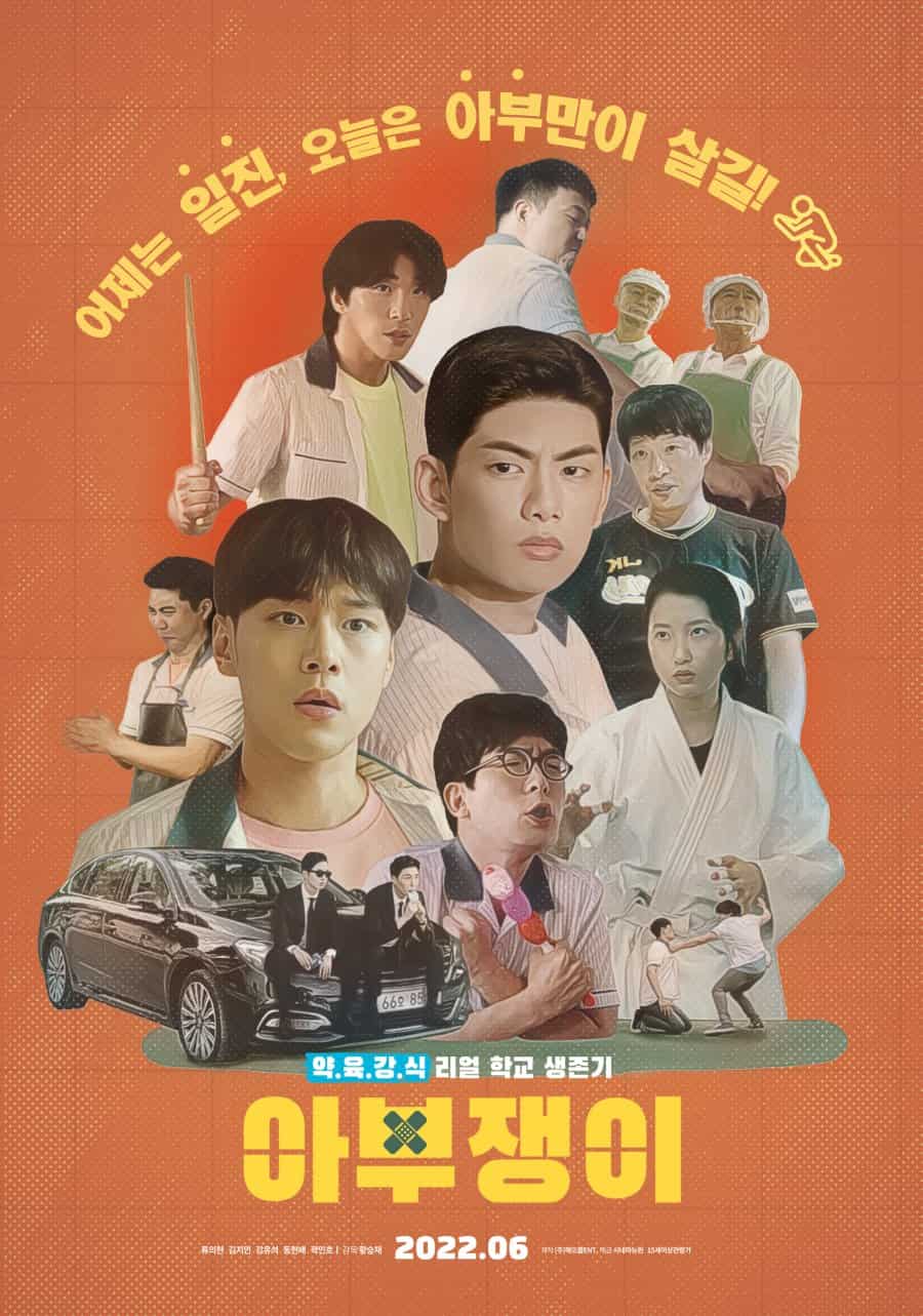 The Flatterer - Sinopsis, Pemain, OST, Review