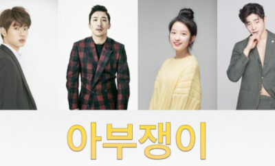 The Flatterer - Sinopsis, Pemain, OST, Review