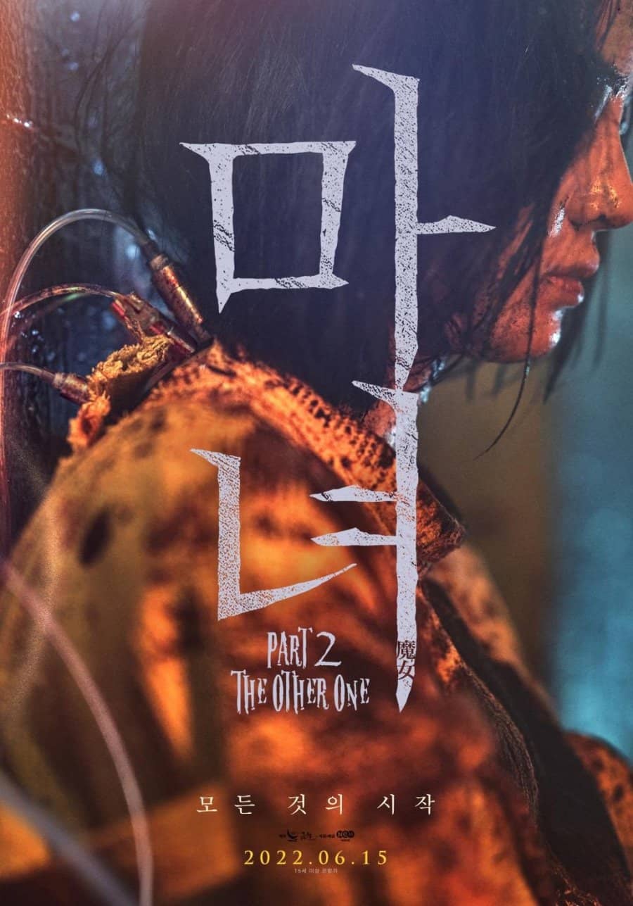 The Witch: Part 2. The Other One - Sinopsis, Pemain, OST, Review