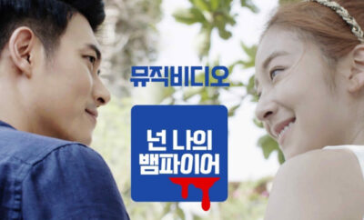 Immortal Vampire - Sinopsis, Pemain, OST, Review