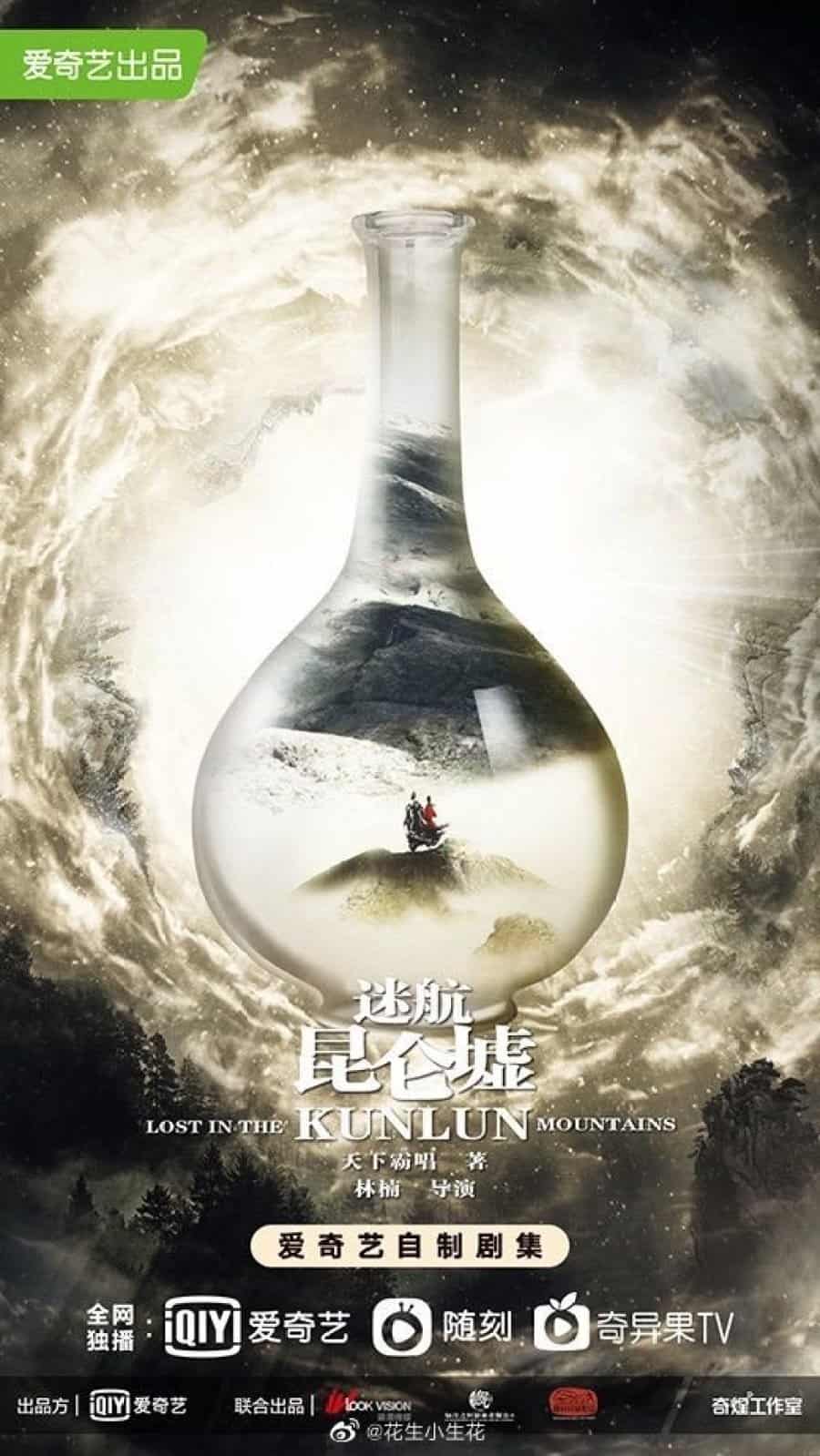 Lost in the Kunlun Mountains - Sinopsis, Pemain, OST, Episode, Review