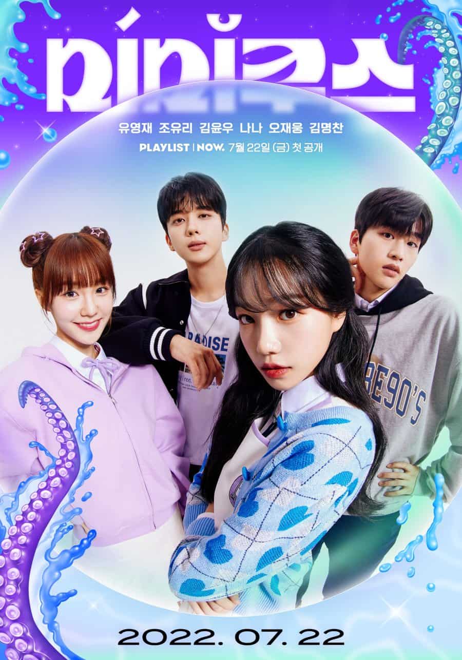 Mimicus - Sinopsis, Pemain, OST, Episode, Review