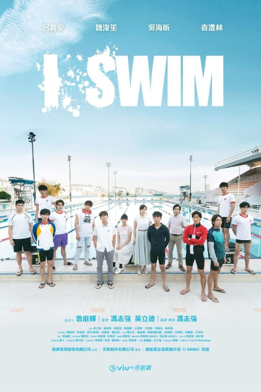 i.SWIM - Sinopsis, Pemain, OST, Episode, Review
