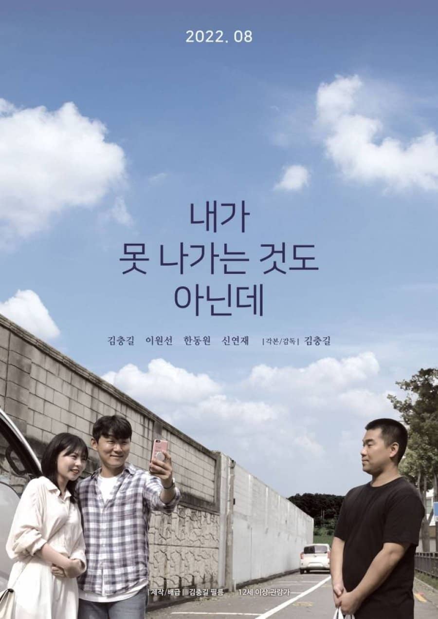 I Can't Even Go Out - Sinopsis, Pemain, OST, Review