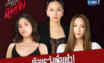 P.S. I Hate You - Sinopsis, Pemain, OST, Episode, Review