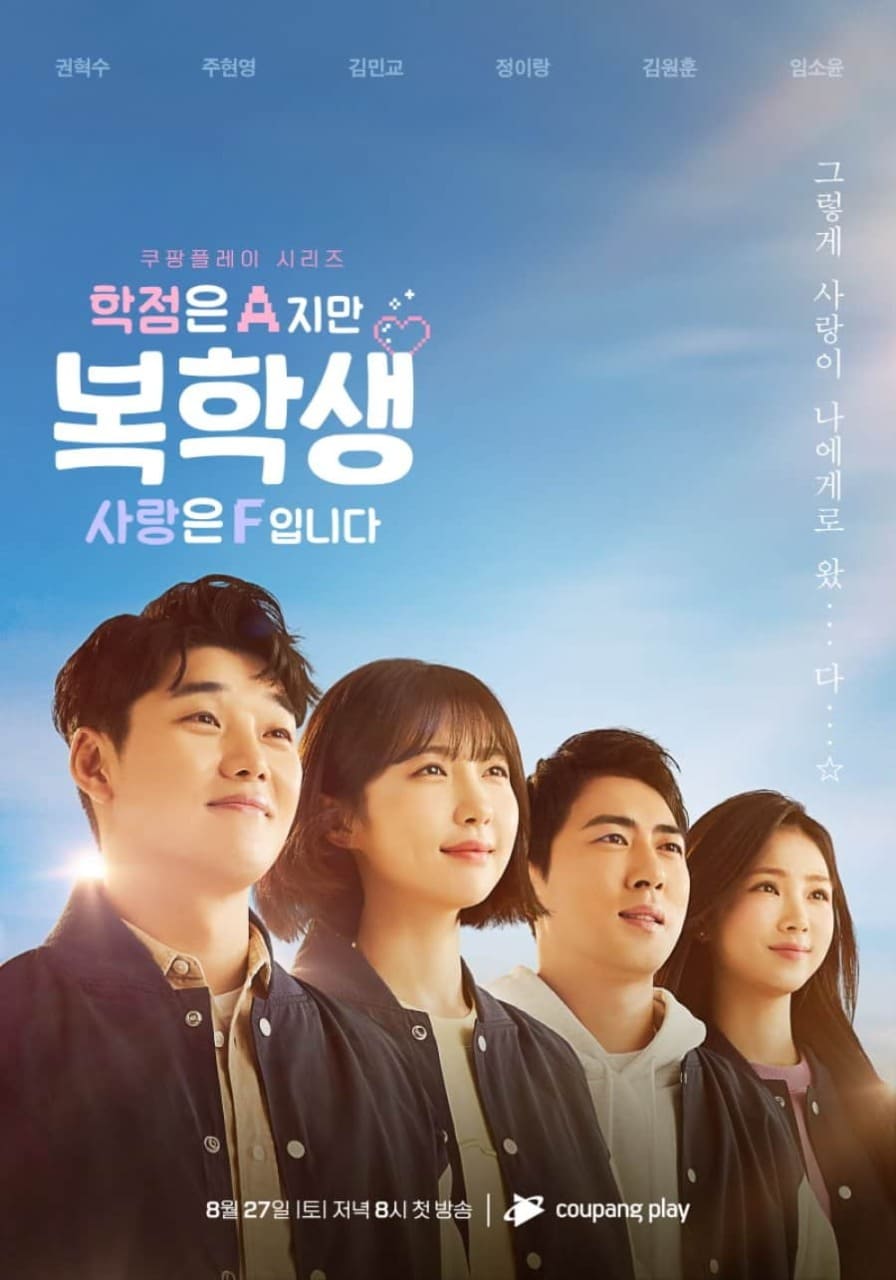 Returning Student: Straight-A, but F in Love - Sinopsis, Pemain, OST, Episode, Review