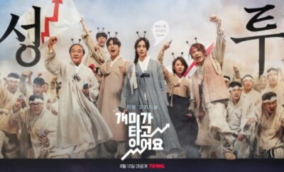 Stock Struck - Sinopsis, Pemain, OST, Episode, Review