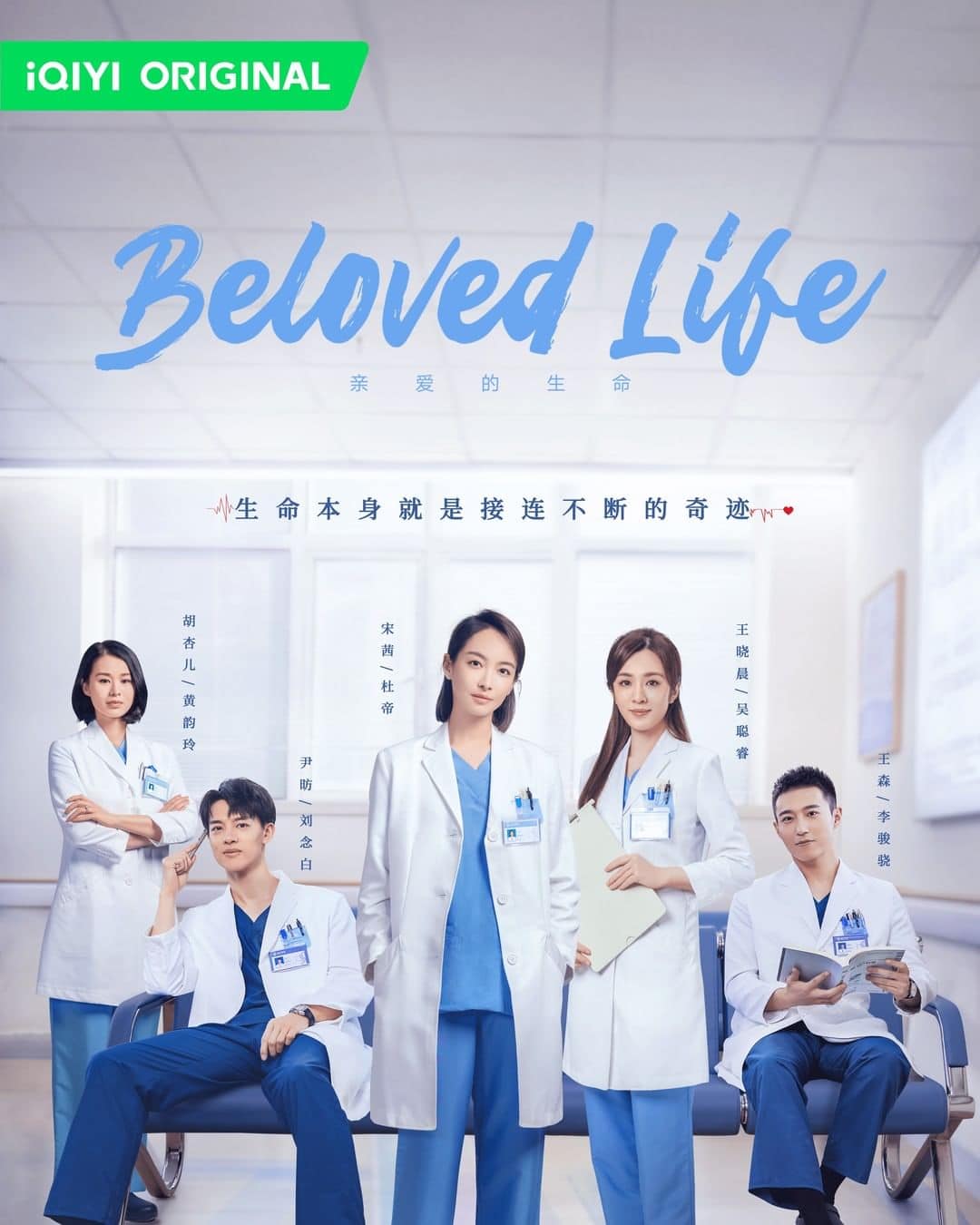 Beloved Life - Sinopsis, Pemain, OST, Episode, Review